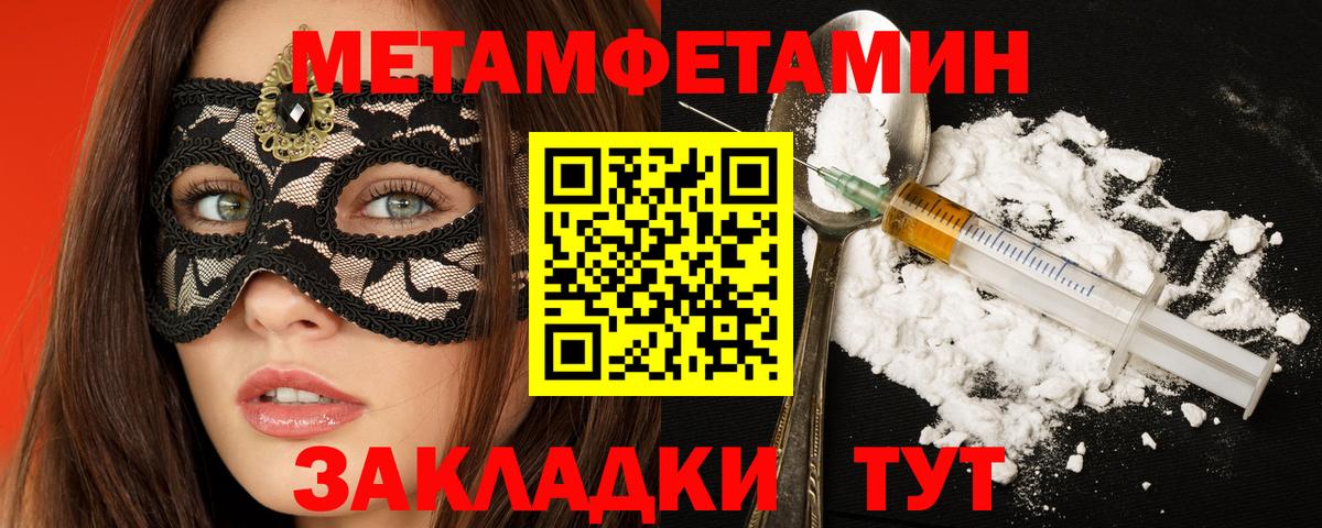 Качканар  Amphetamine 97%  Вход с VPN 