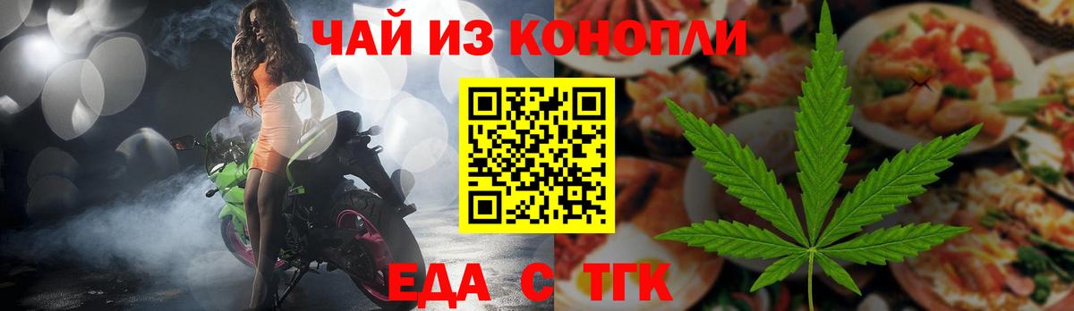 ГАШИШ  Меф МЯУ МЯУ кристаллы  Амфетамин кристаллы  COCAIN  Вход с VPN  Качканар  Марихуана  Купить закладку 