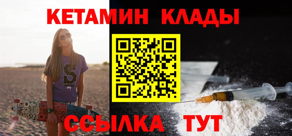  КОКАИН Качканар