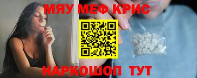 таблы Конаково