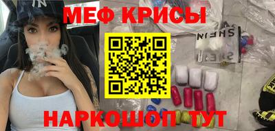 первитин Комсомольск-на-Амуре