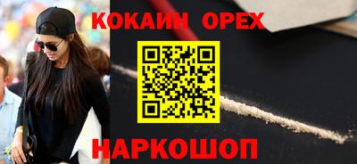 первитин Комсомольск-на-Амуре