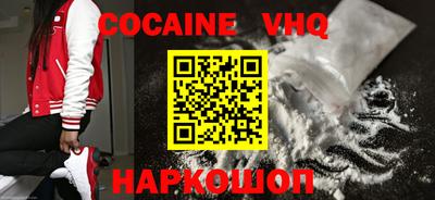 наркотики Коммунар
