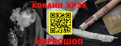 таблы Конаково