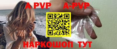 таблы Конаково