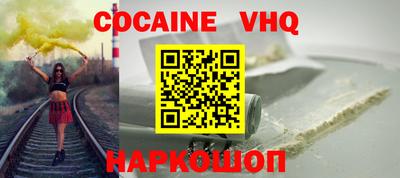 наркотики Коммунар
