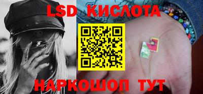 таблы Конаково
