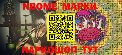 наркотики Коммунар