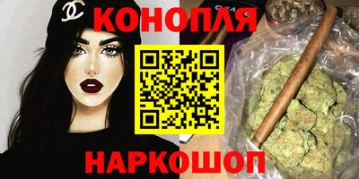 наркотики Коммунар