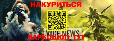 первитин Комсомольск-на-Амуре