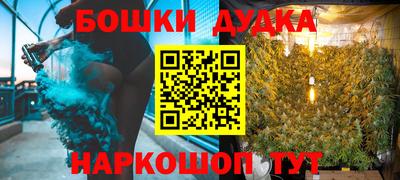 наркотики Коммунар