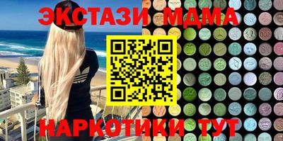первитин Комсомольск-на-Амуре