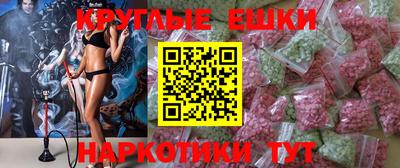 таблы Конаково