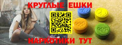 таблы Конаково