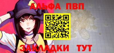 первитин Комсомольск-на-Амуре