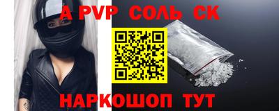 наркотики Коммунар