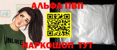 первитин Комсомольск-на-Амуре