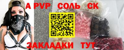 наркотики Коммунар