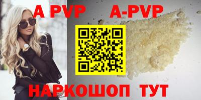 таблы Конаково