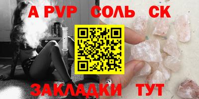 таблы Конаково