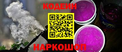 первитин Комсомольск-на-Амуре