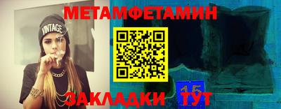 таблы Конаково
