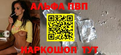 наркотики Коммунар