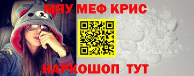 первитин Комсомольск-на-Амуре