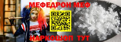 первитин Комсомольск-на-Амуре