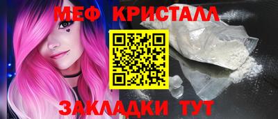 первитин Комсомольск-на-Амуре