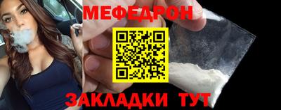 первитин Комсомольск-на-Амуре