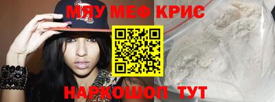первитин Комсомольск-на-Амуре