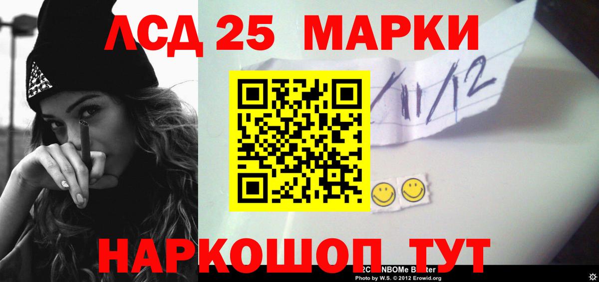 Лсд 25 экстази ecstasy  Лсд 25 экстази кислота  Качканар  Вход с VPN 