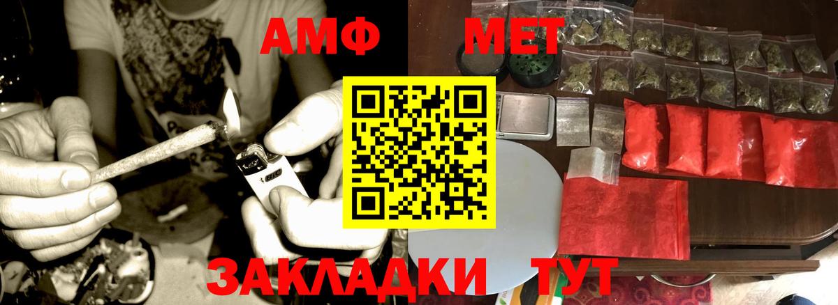 Метамфетамин  Метамфетамин мет  Вход с VPN  Качканар  Метамфетамин мет 