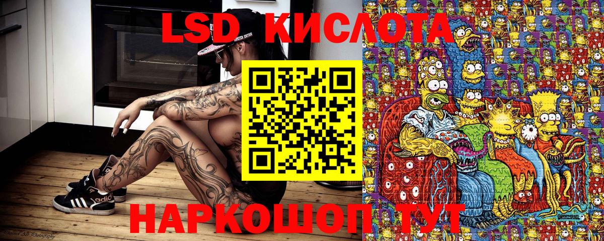 Качканар  Марки NBOMe 1,5мг  Вход с VPN 