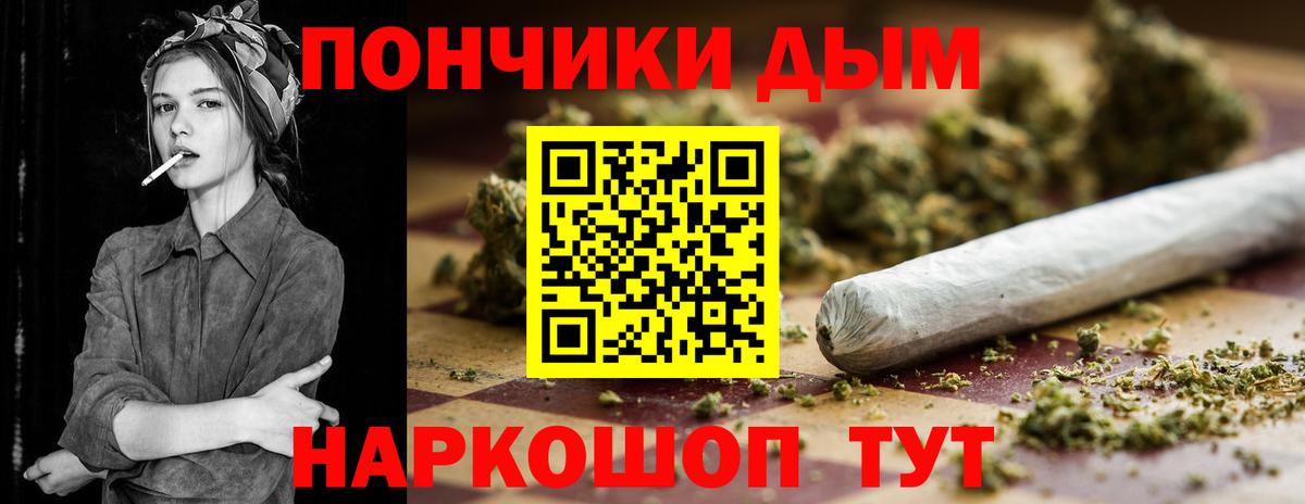 Шишки марихуана MAZAR  Канабис тримм  Вход с VPN  МАРИХУАНА AK-47  Качканар 